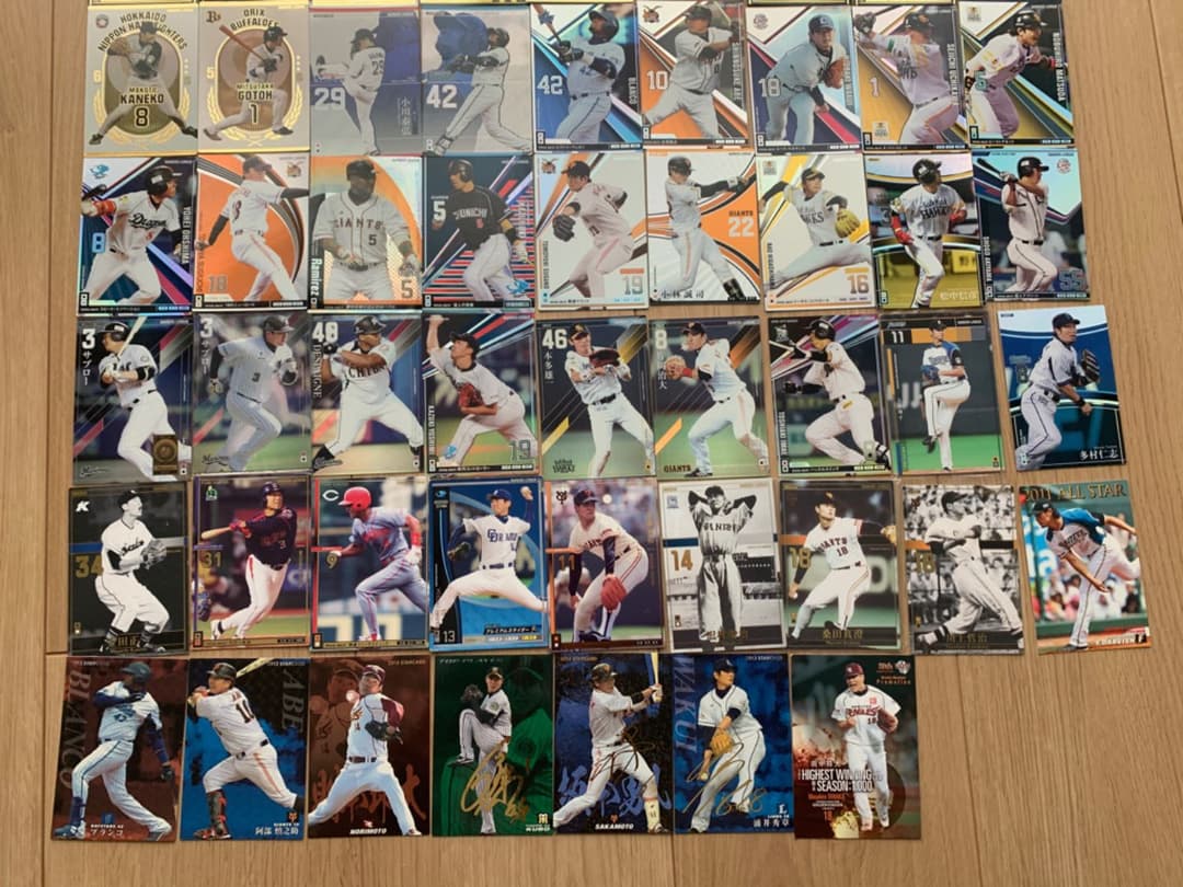 激レア　プロ野球カード