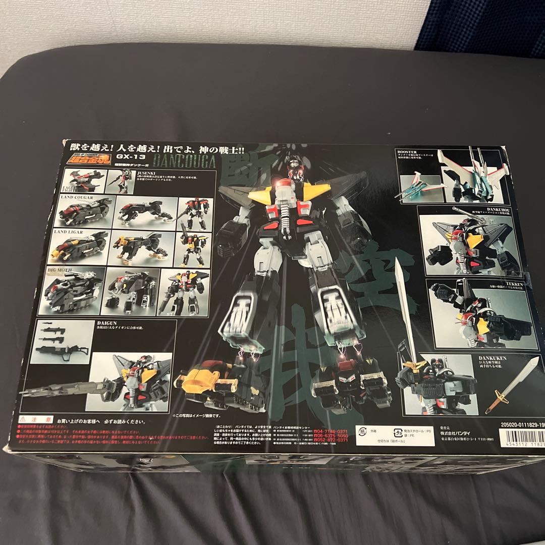 超合金魂 GX-13 ダンクーガ