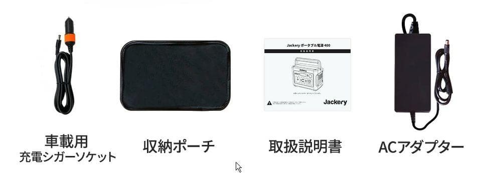 0212【送料無料】Jackery ポータブル電源112200mAh/400Wh