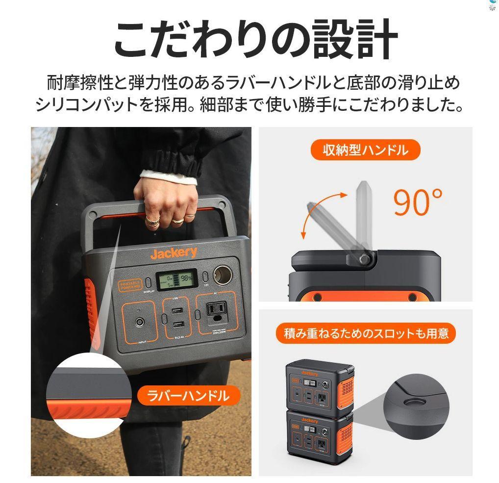 0212【送料無料】Jackery ポータブル電源112200mAh/400Wh