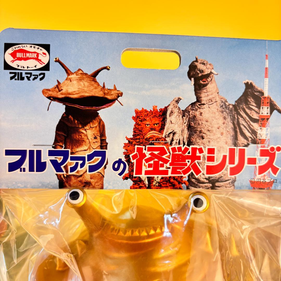 ブルマァク　ジャイアント　ゴールド　カネゴン　高さ35ｃｍ　マルサン・やまなや
