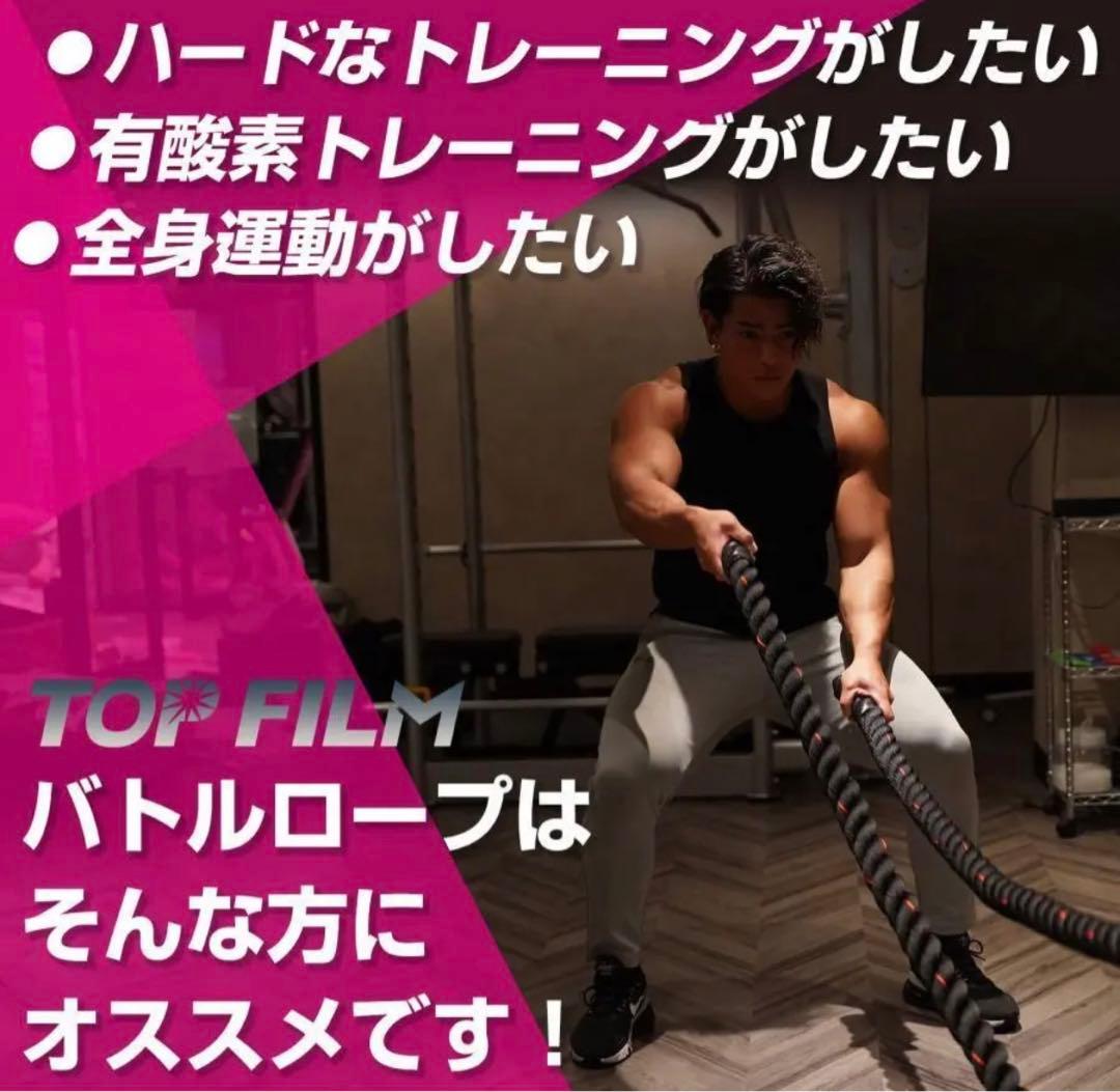 トレーニングロープ　50mm x 長さ15m プログレード・バトルロープ