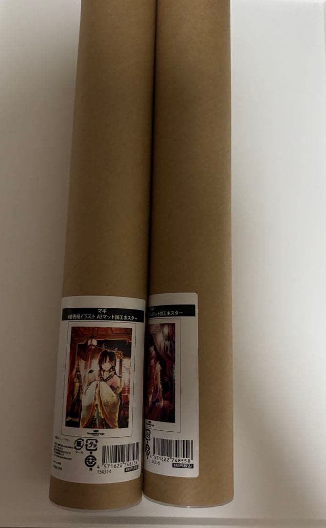 マギ　A3マット加工ポスター　紅玉　紅覇