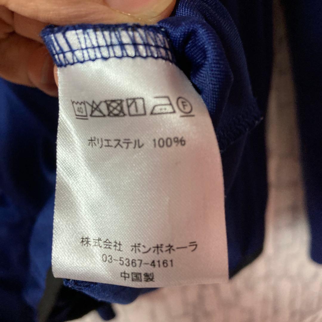 bonera ジャージ ネイビー　メンズ　XXL サイズ　ボネーラ　セットアップ