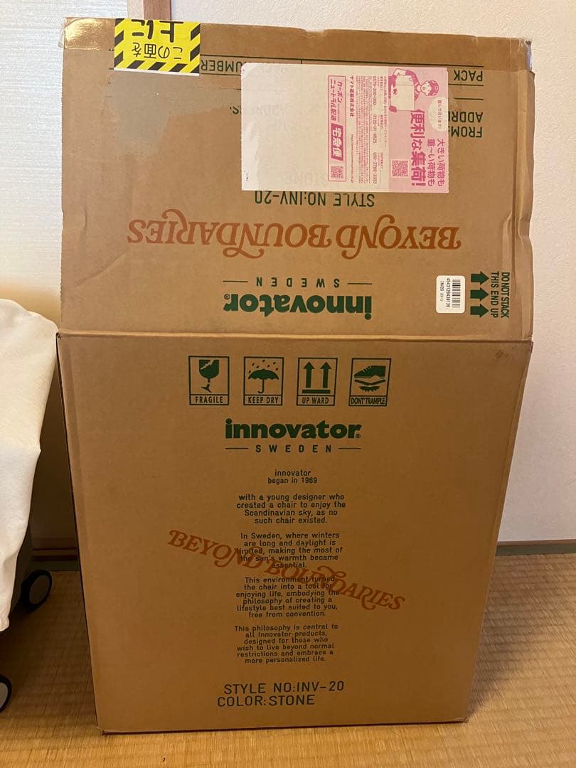 【新品未使用】イノベーター スーツケース innovator INV20 33L