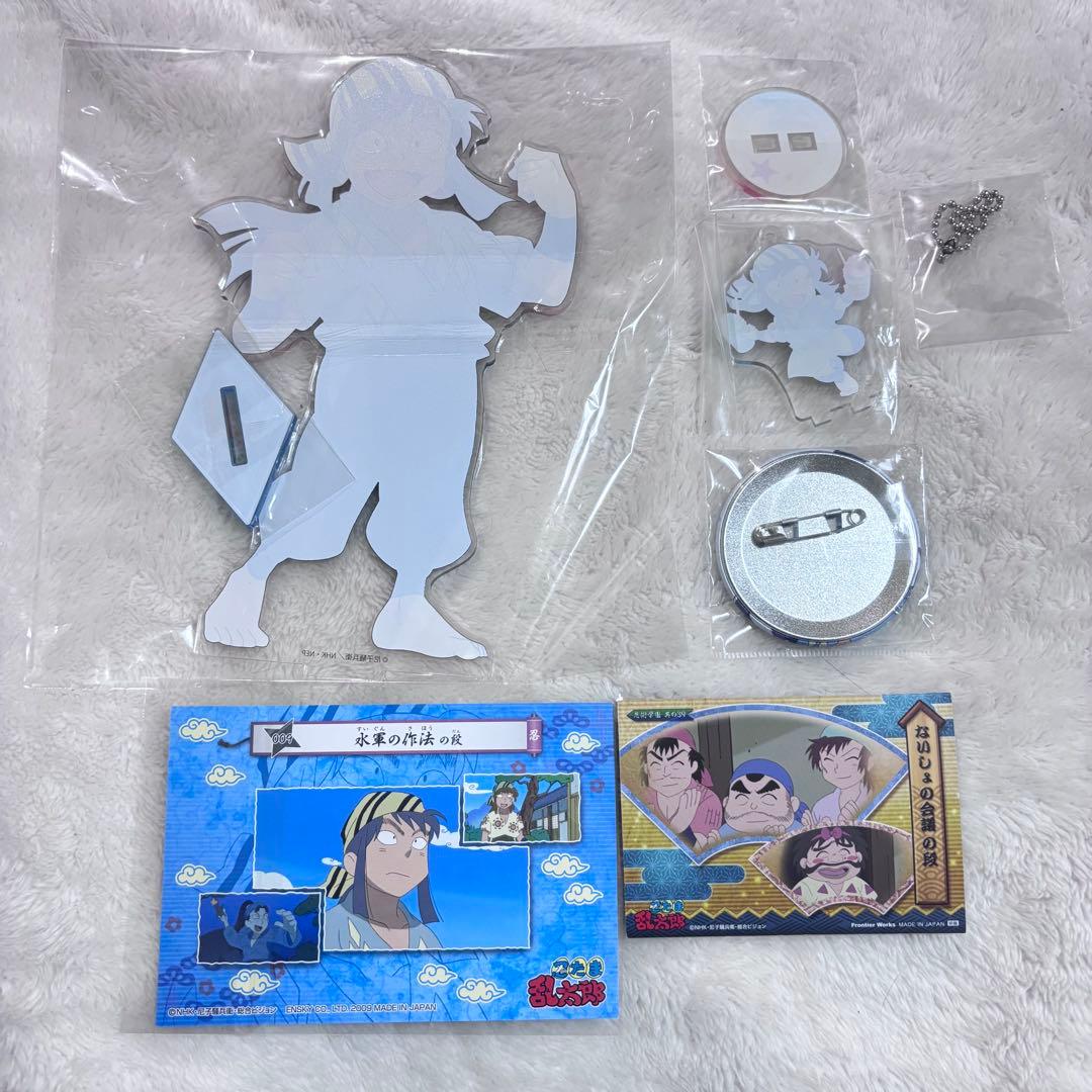 網問 まとめ売り