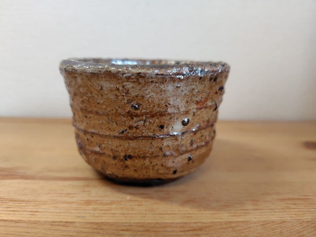 美品 中川自然坊　柘榴唐津湯呑
