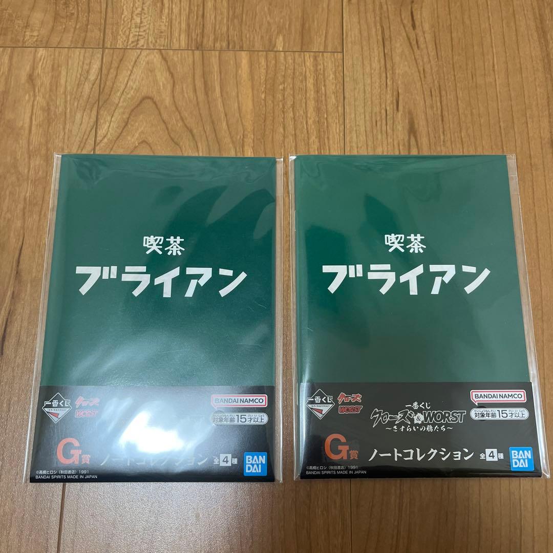 一番くじ クローズ & WORST A賞 坊屋春道 フィギュア 他30種