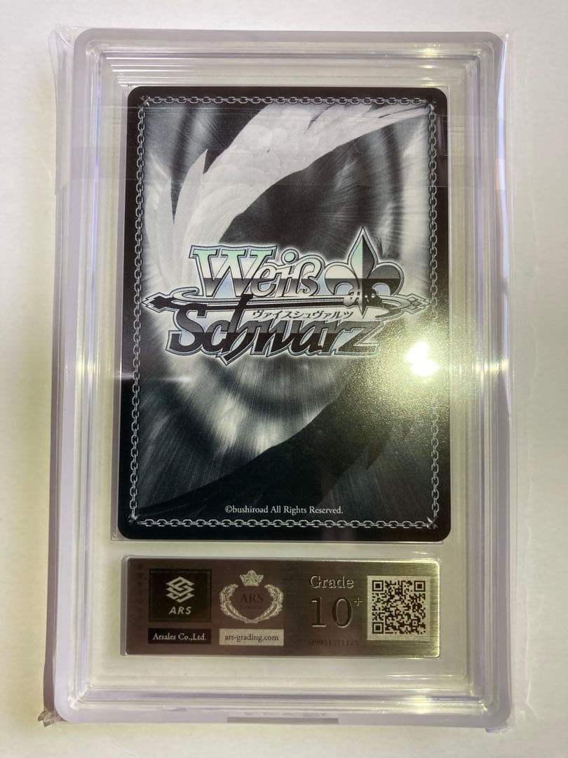 夕暮 SP アズールレーン サイン ヴァイスシュヴァルツ　ARS10+