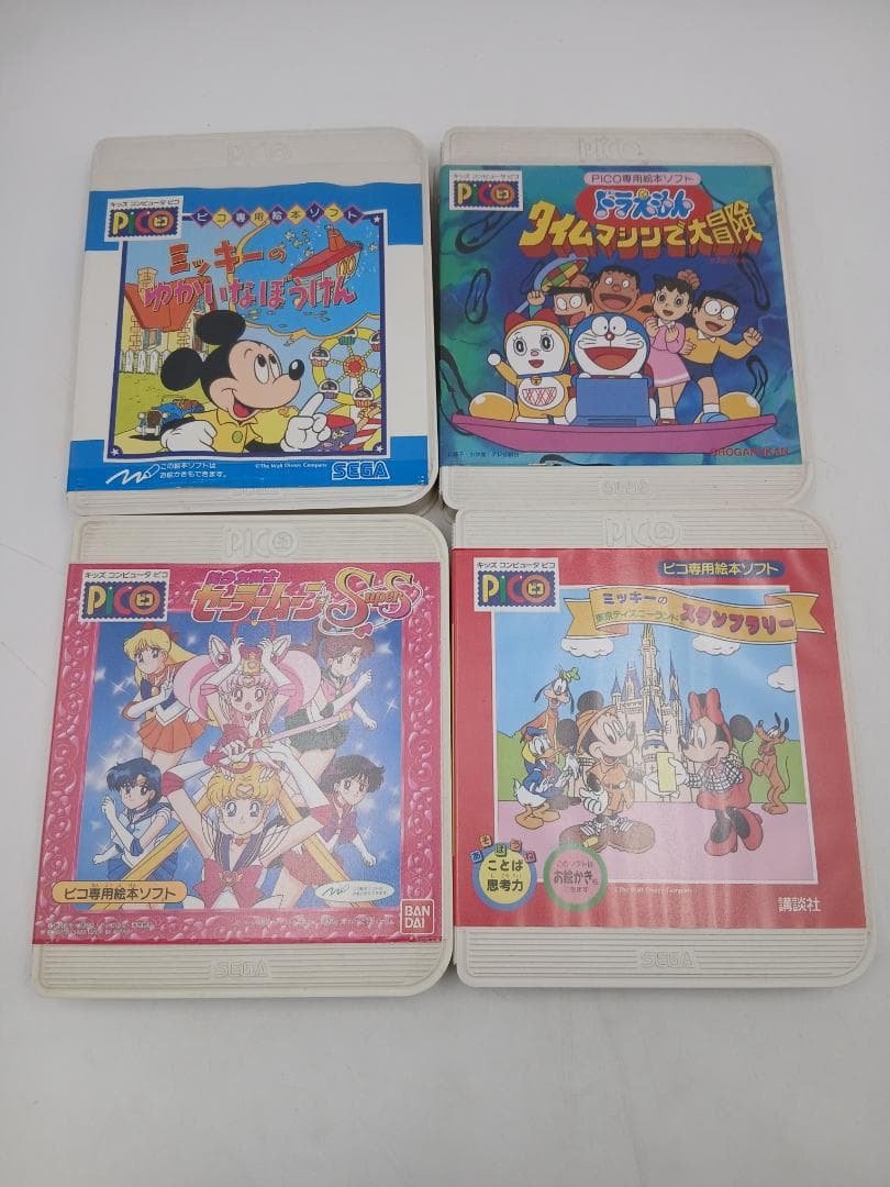 PICO専用絵本 9点セット