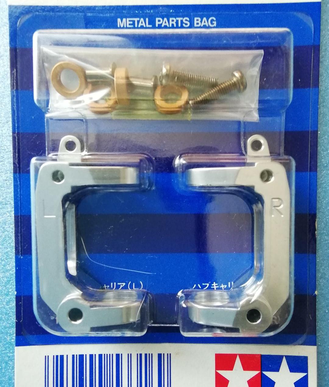 絶版品 TA03 アルミフロントハブキャリア タミヤ RCカー ラジコン