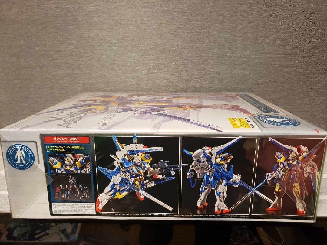 MG V2アサルトバスターガンダム チタニウムフィニッシュ