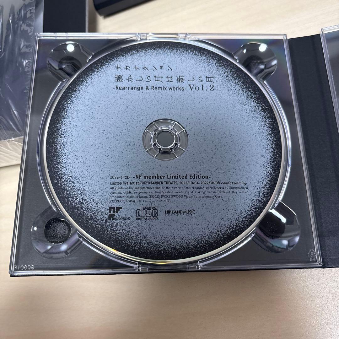 懐かしい月は新しい月 Vol.2 Rearrange & Remix works