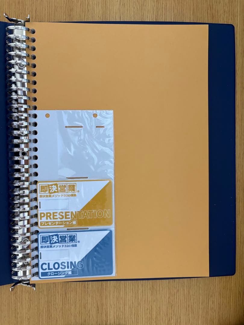 即決営業メソッド32の極意｜営業成績が爆伸びする実践ノウハウ