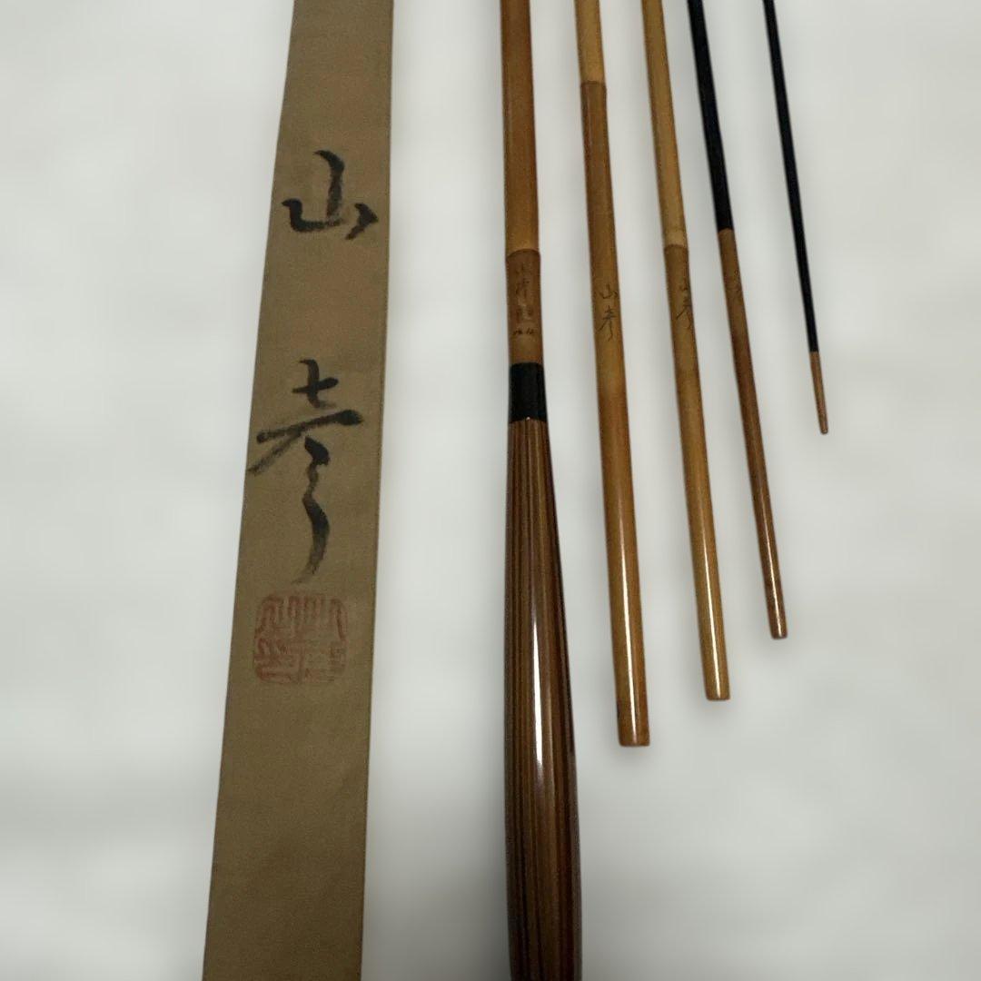 ヘラブナ　山彦(先代) 14.12尺　ダイワ　シマノ　がまかつ　マルキュー