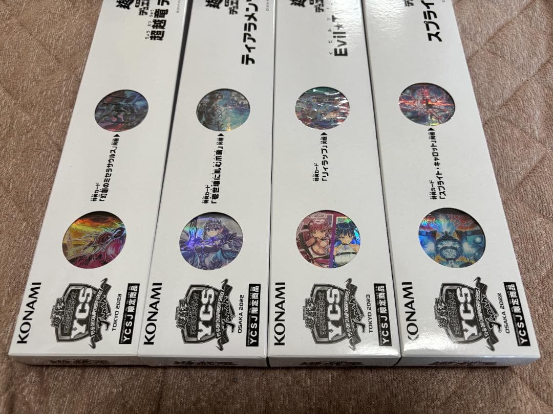 遊戯王 YCSJ デュエルセット 4 種まとめ
