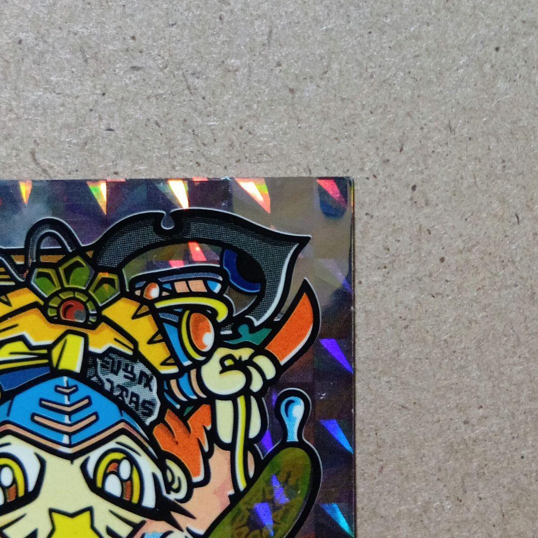 【激レア】ビックリマン 当選品 [ 超聖士ヒッグズー ] シール