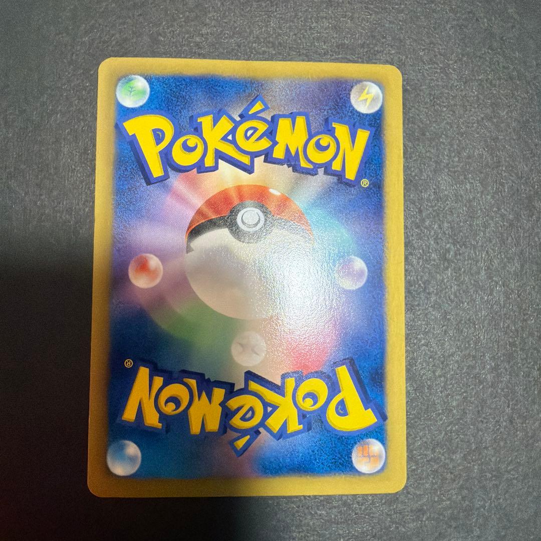 レシラム　ur EXバトルブースト　値下げ可能