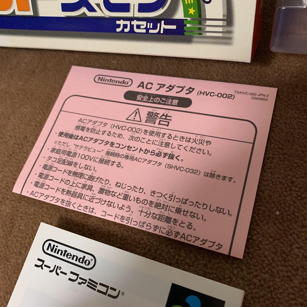 【起動確認済み】SFメモリカセット　 川のぬし釣り2 スーパー桃太郎電鉄2