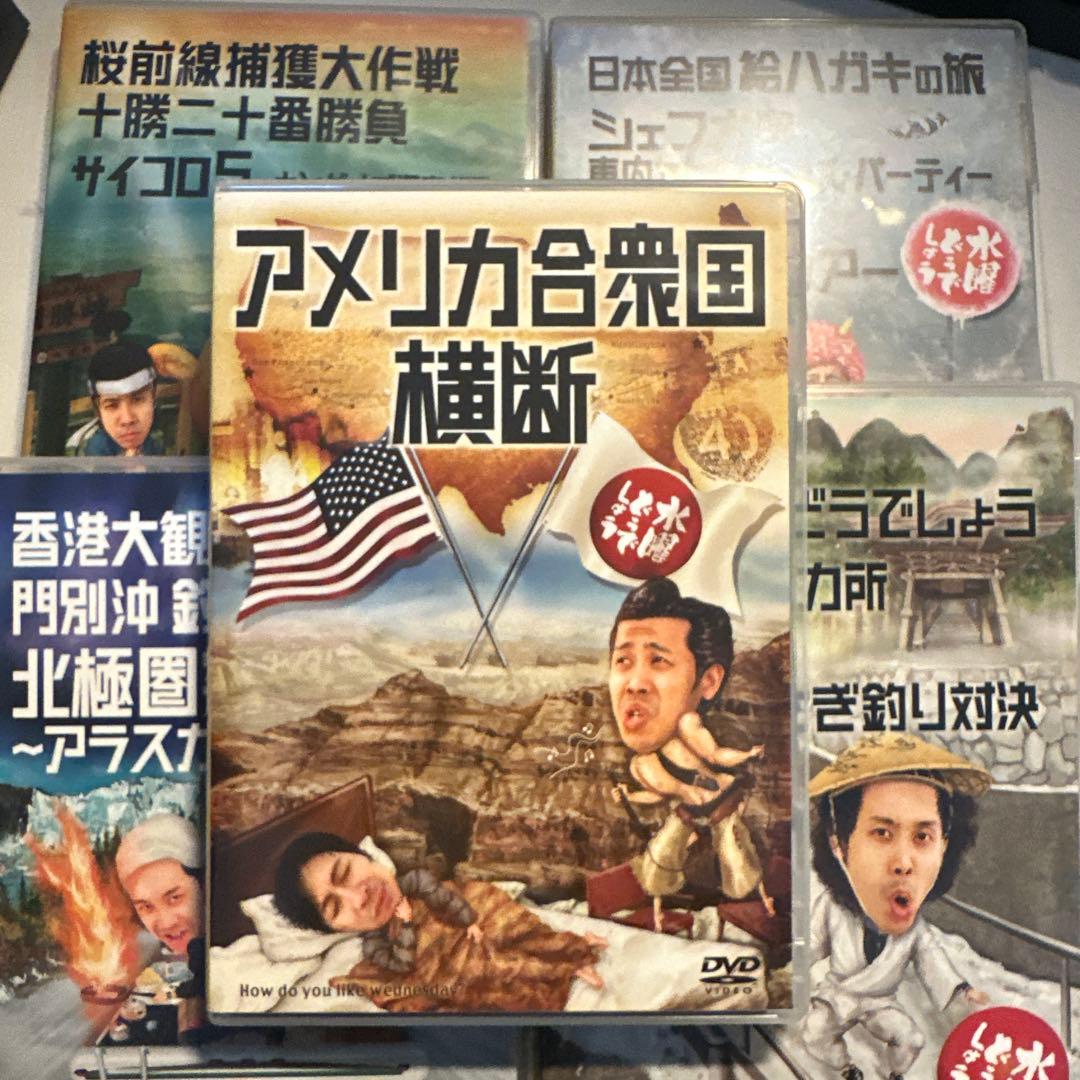 【美品】水曜どうでしょうDVD全集　VOL.3