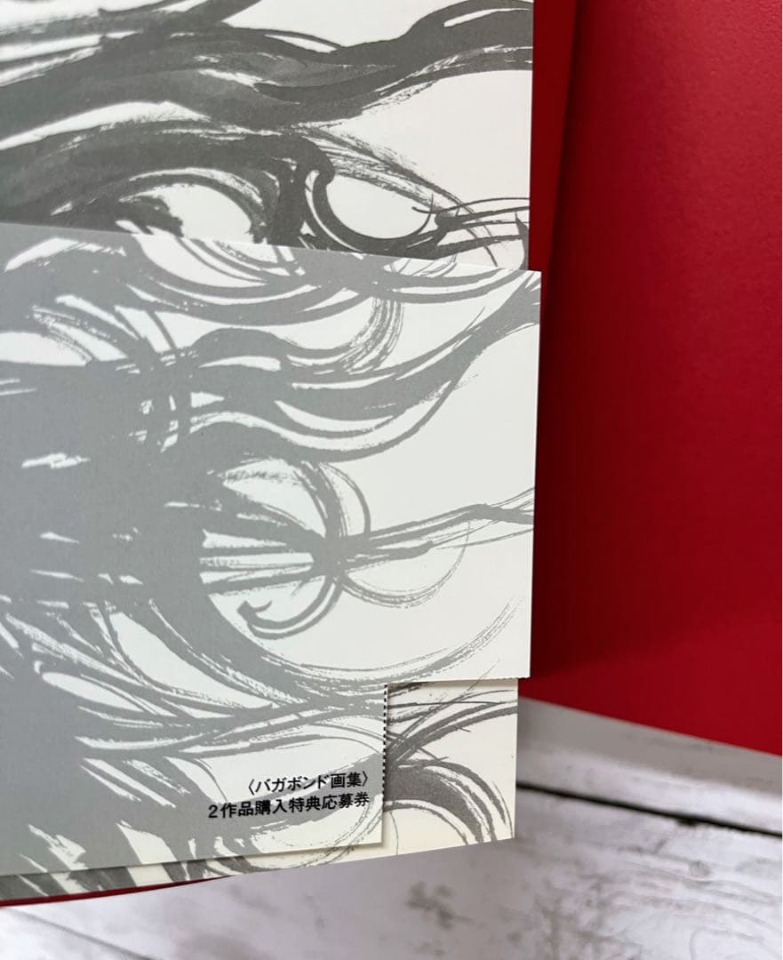 バガボンド画集 『墨』『WATER』『井上雄彦ぴあ』収納BOXセット