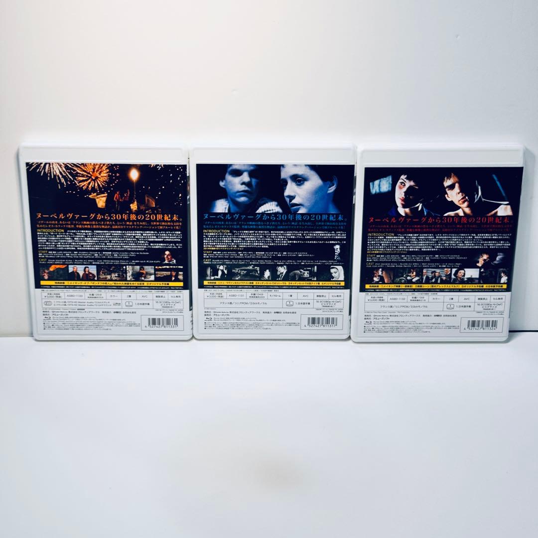 レオス・カラックス監督 アレックス3部作 Blu-ray ブルーレイ