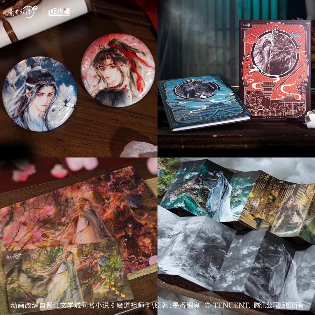 魔道祖師 サントラ＋α