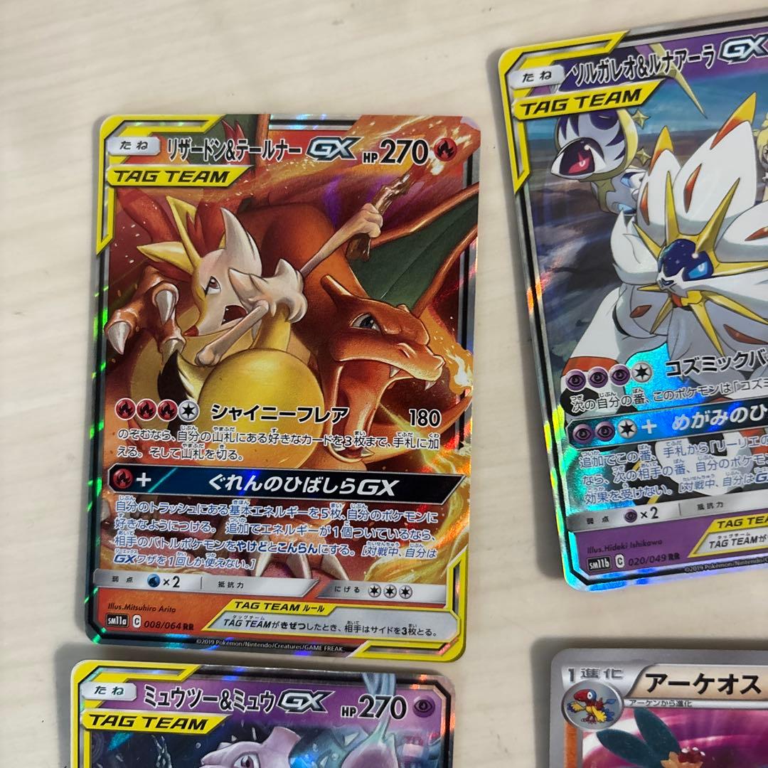 昔のgx とアーケオスのur