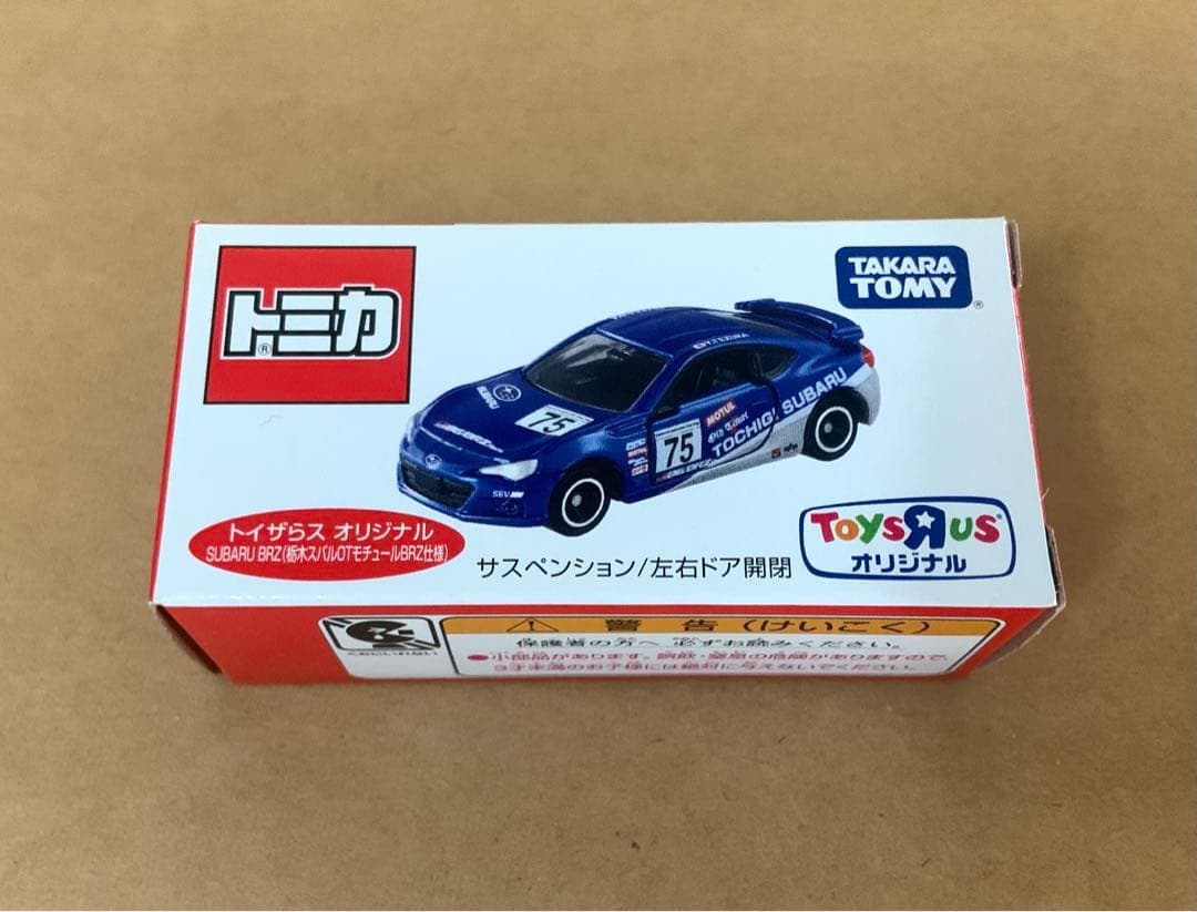 ゆーくん様 リクエスト 10点 まとめ商品