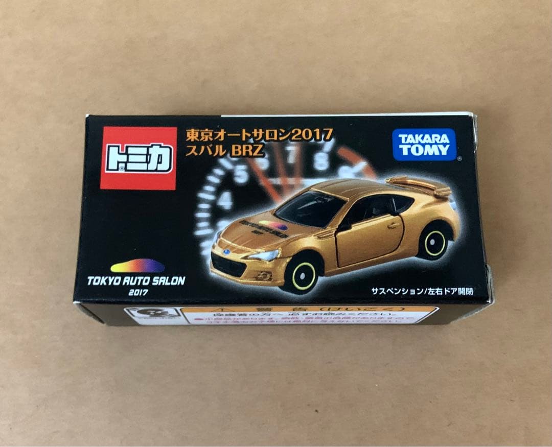 ゆーくん様 リクエスト 10点 まとめ商品