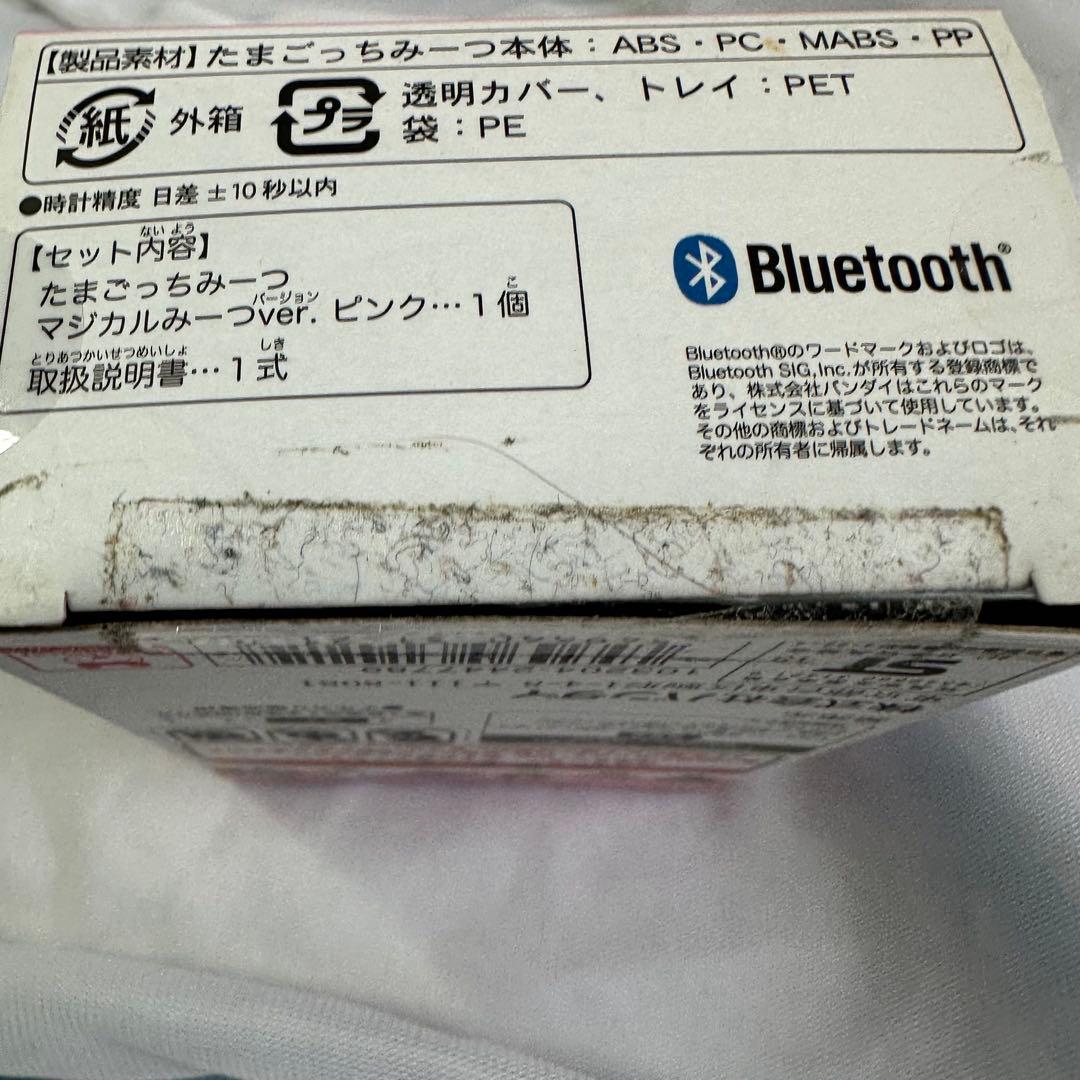 Tamagotchi magical meets ピンク