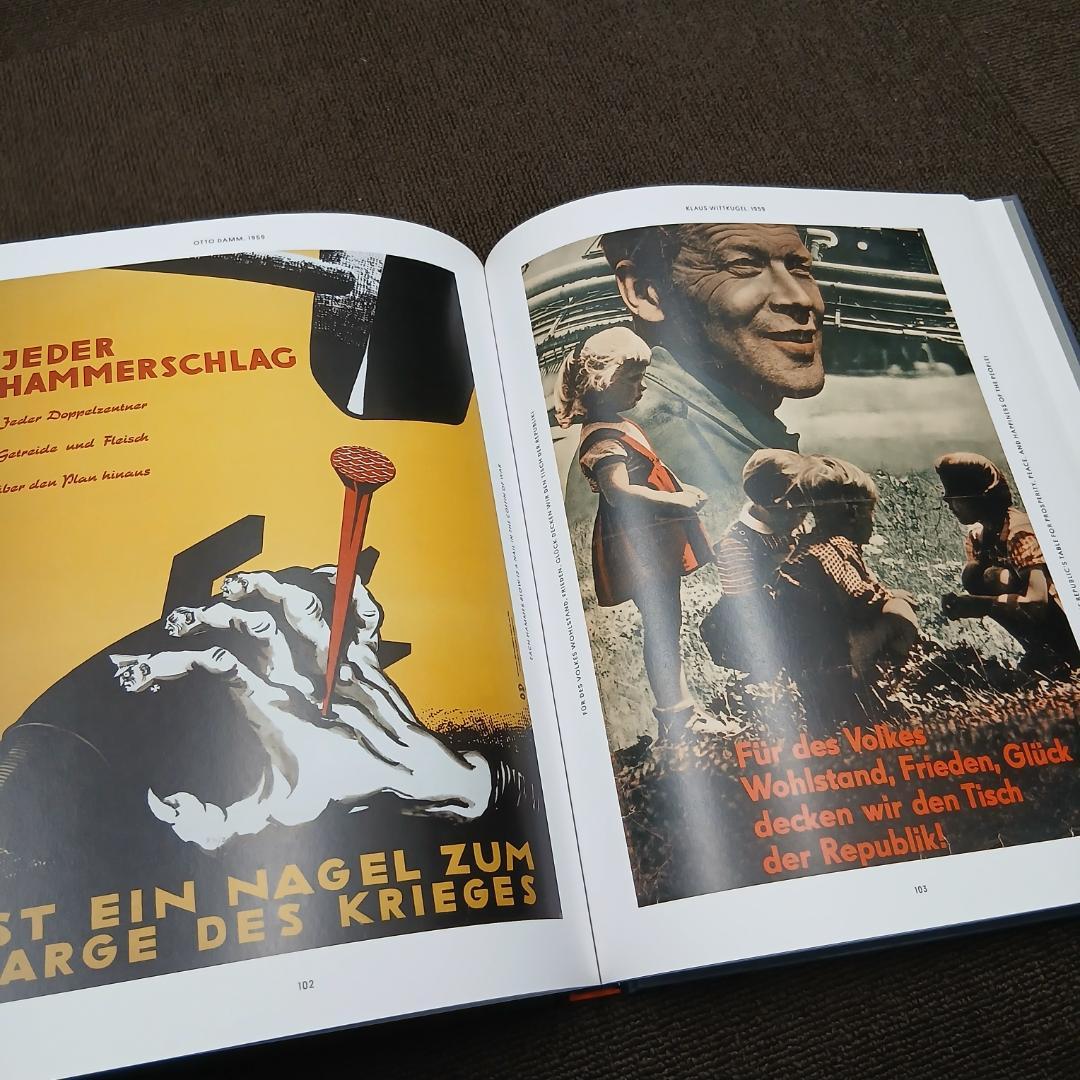 DDR POSTERS 東ドイツプロパガンダアート集