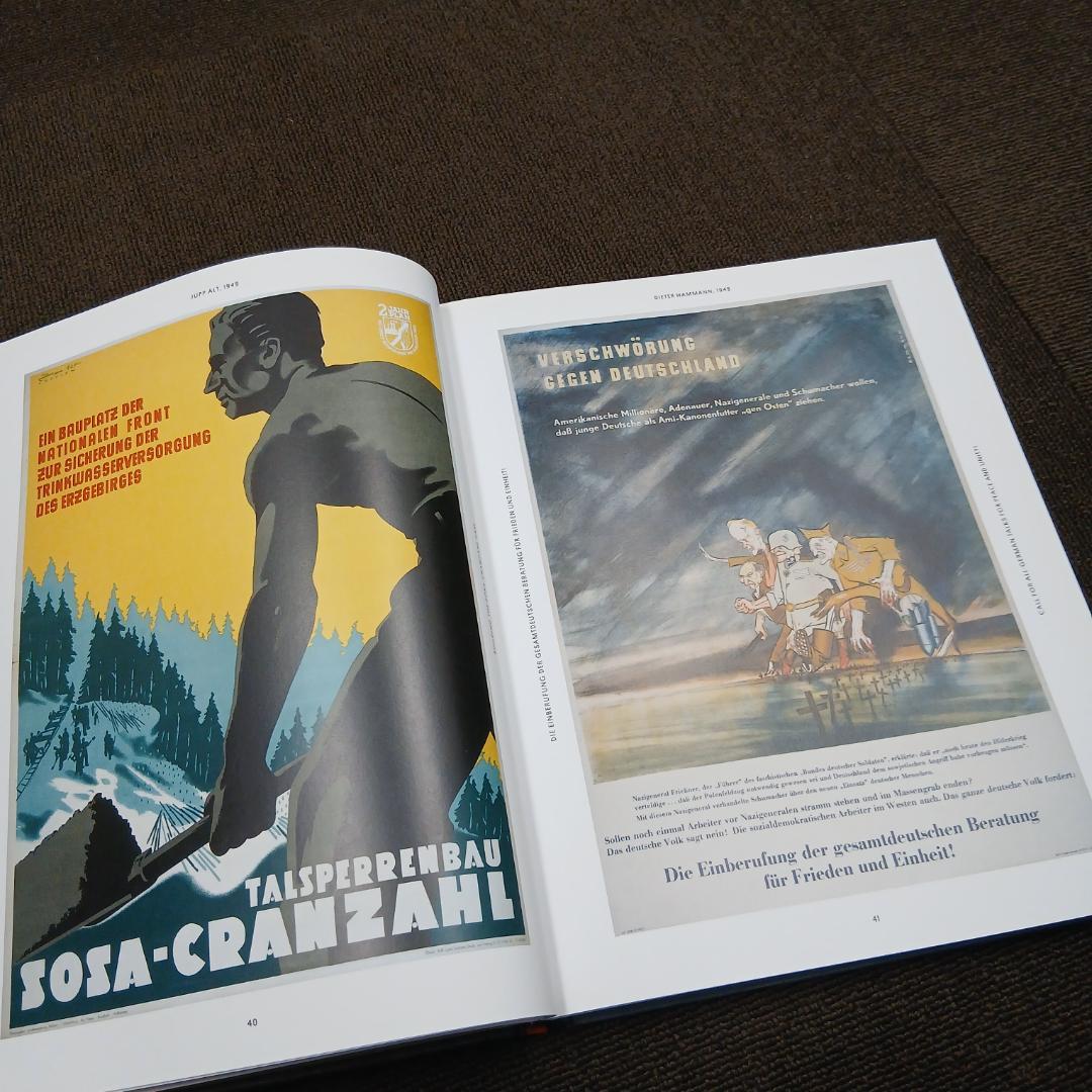 DDR POSTERS 東ドイツプロパガンダアート集