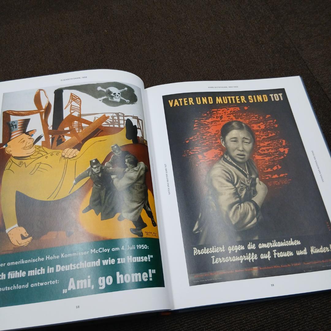 DDR POSTERS 東ドイツプロパガンダアート集