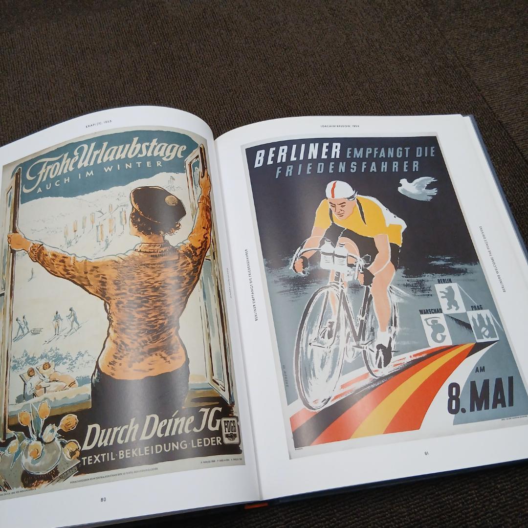 DDR POSTERS 東ドイツプロパガンダアート集