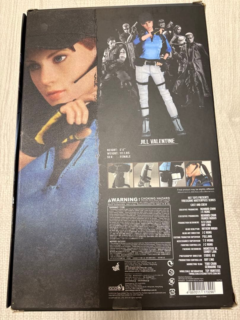 バイオハザード ジル・バレンタイン BSAAバージョン