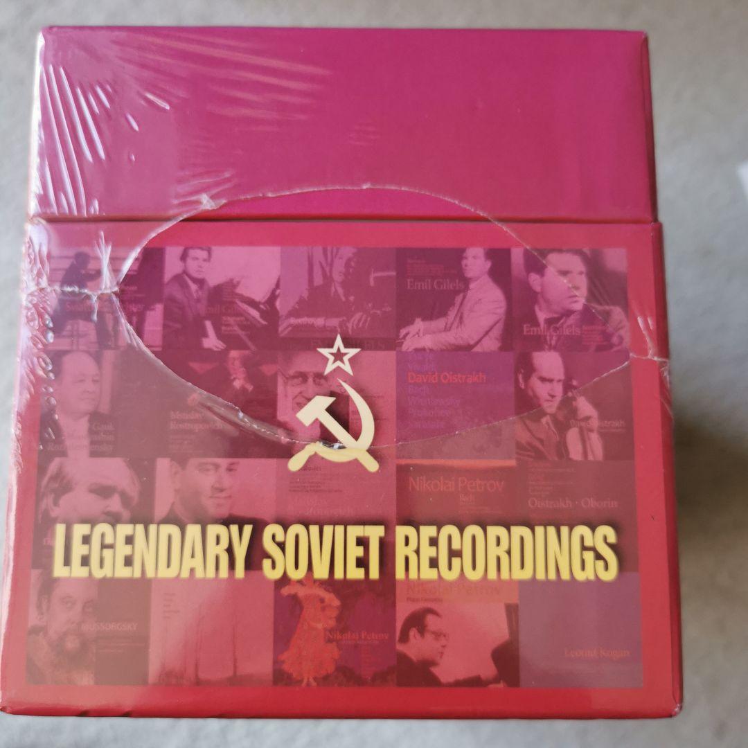 レジェンダリー・ソヴィエト・レコーディングス(100CD)　新品未開封