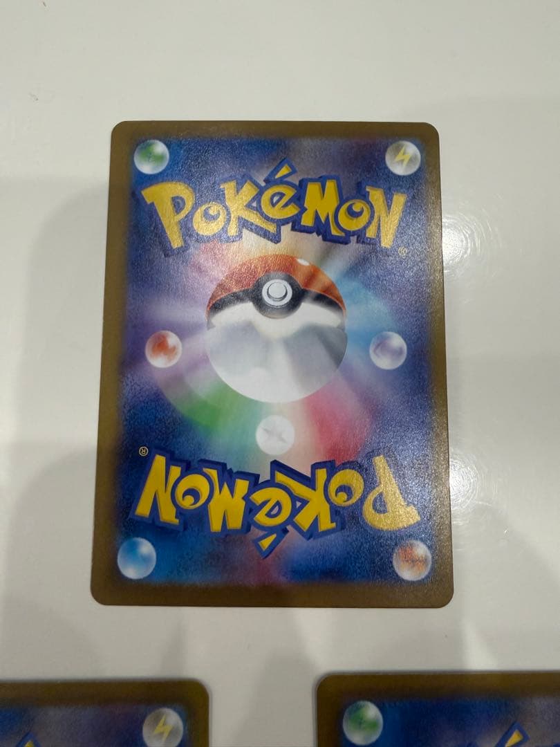 メガラティアスEX SAR ボーマンダex キチキギスex