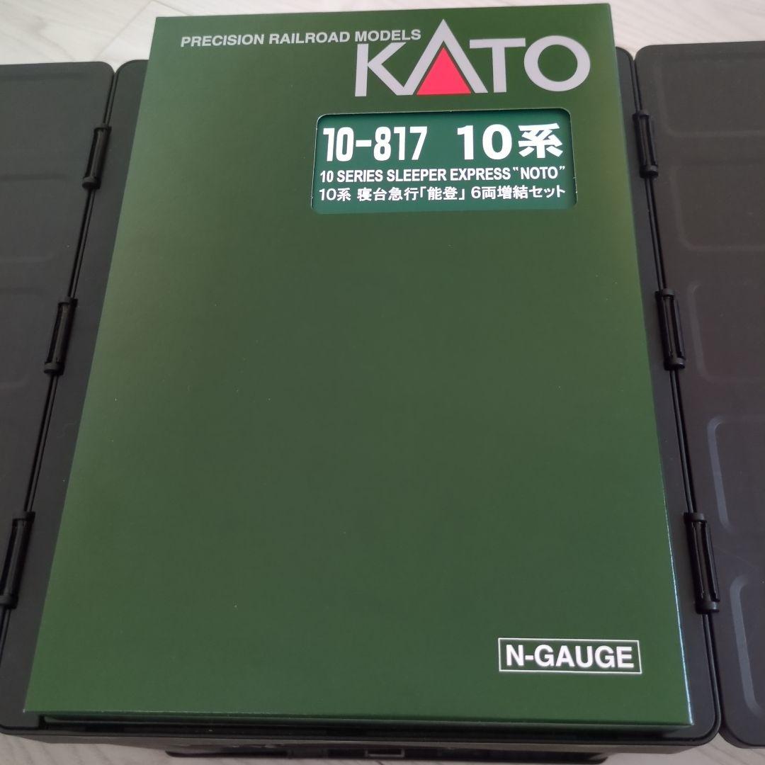 10-816 10-817 10系 寝台特急「能登」　セット