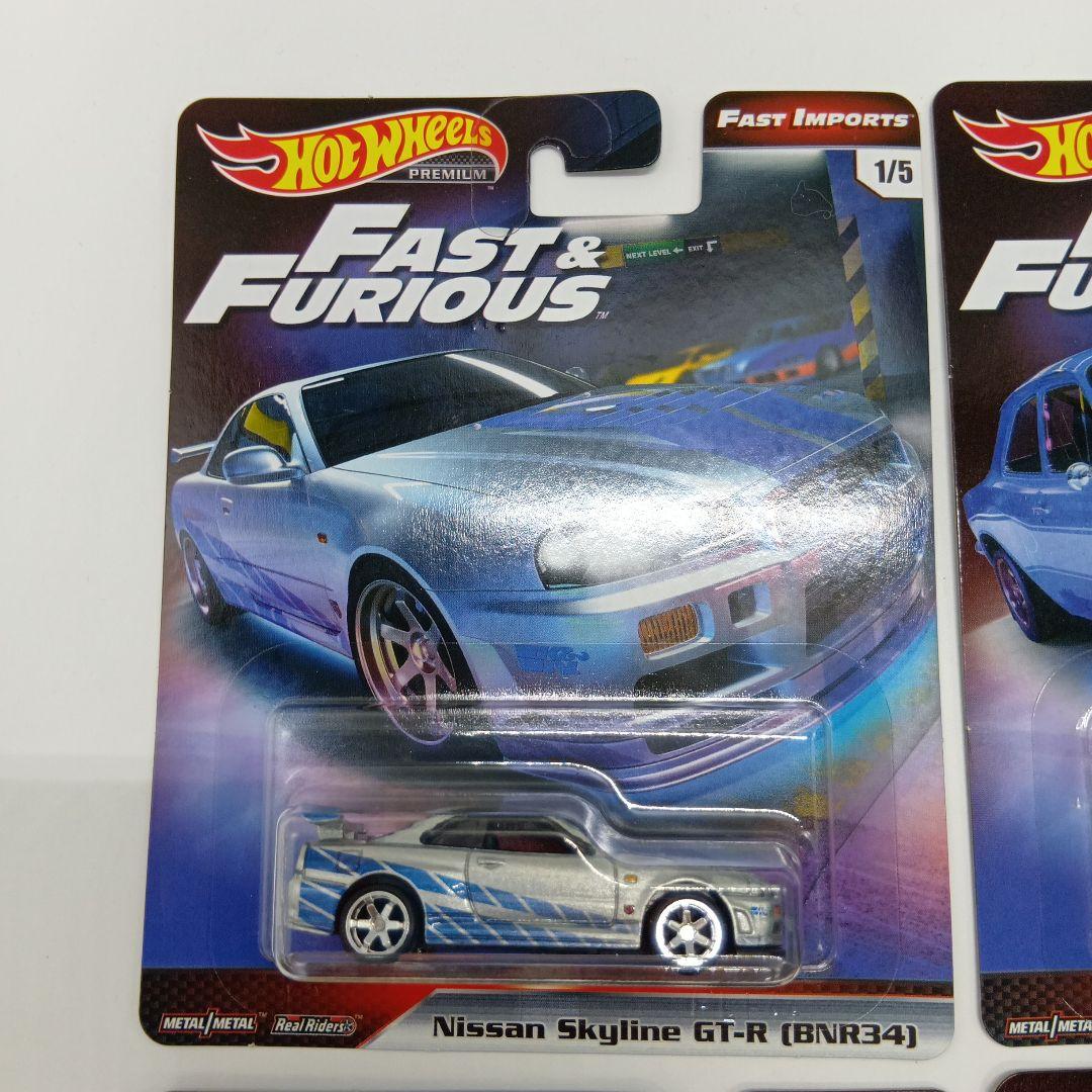 ホットウィール ファスト&フューリアス ワイルドスピード 4台セット