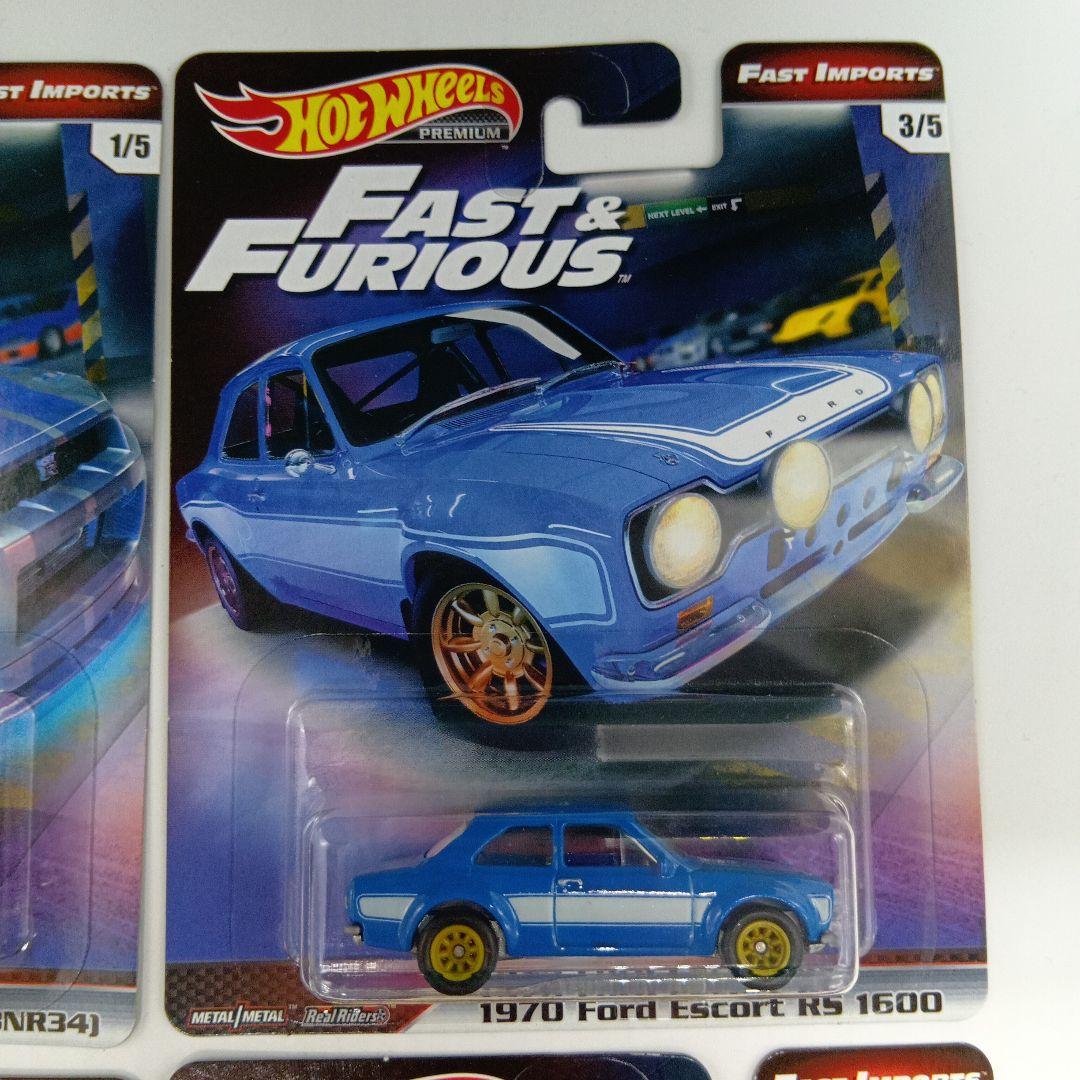 ホットウィール ファスト&フューリアス ワイルドスピード 4台セット
