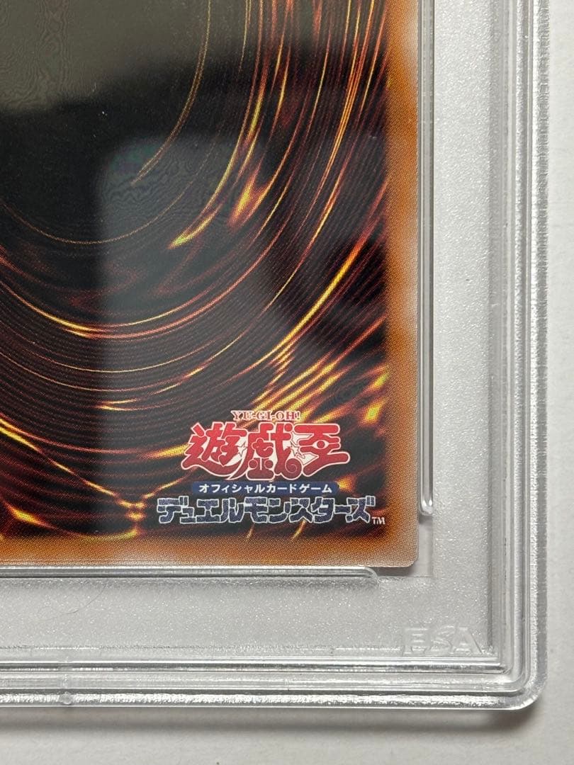 【PSA10】遊戯王 女剣士カナン 復刻 ウルトラレア