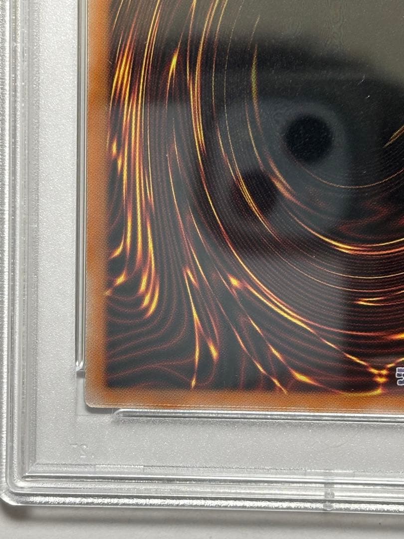 【PSA10】遊戯王 女剣士カナン 復刻 ウルトラレア