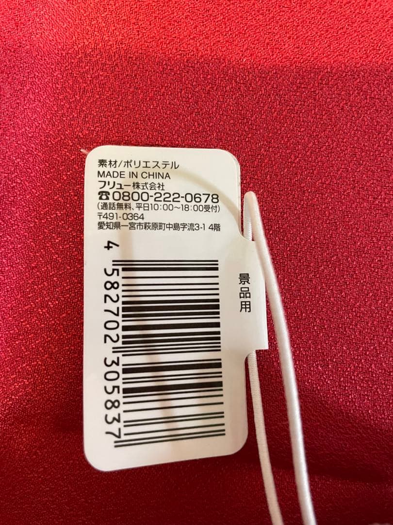 初音ミク ぬーどるストッパーフィギュア 雪ミク スカイタウン きゅるまる