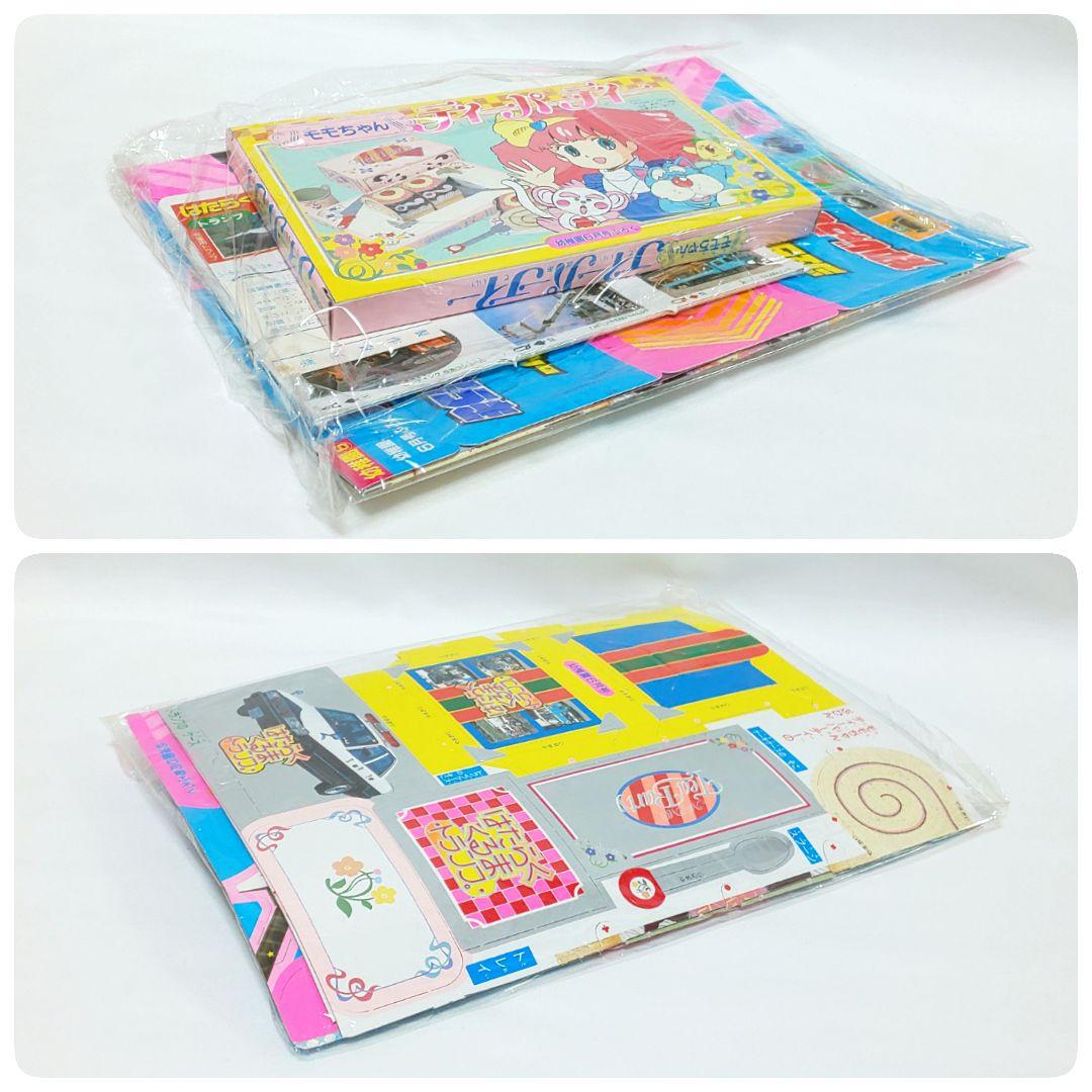 幼稚園 レトロ雑誌【1992年製】入手困難 希少 ようちえん ジュウレンジャー