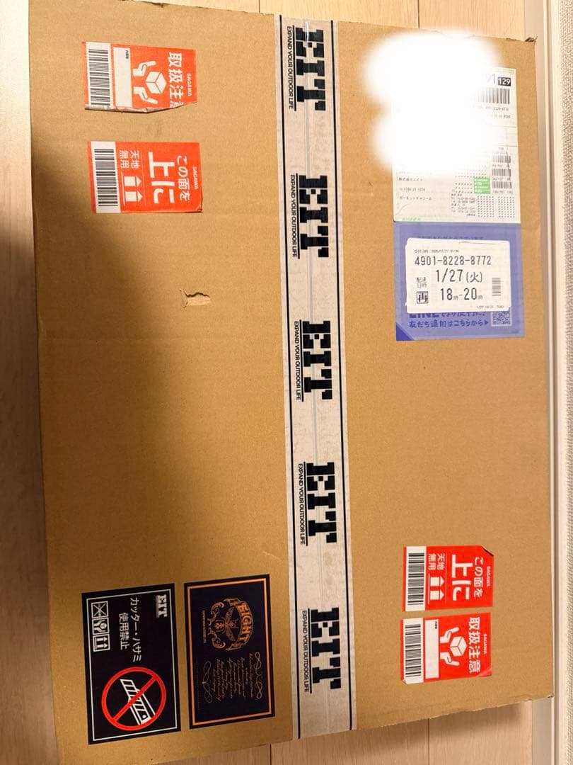 ガーミットチャコール EIT ver.