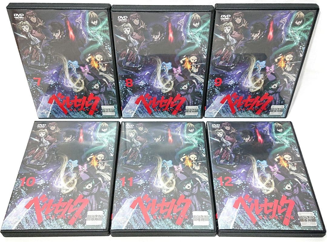 BERSERK/ベルセルク【DVD】シリーズ全22巻
