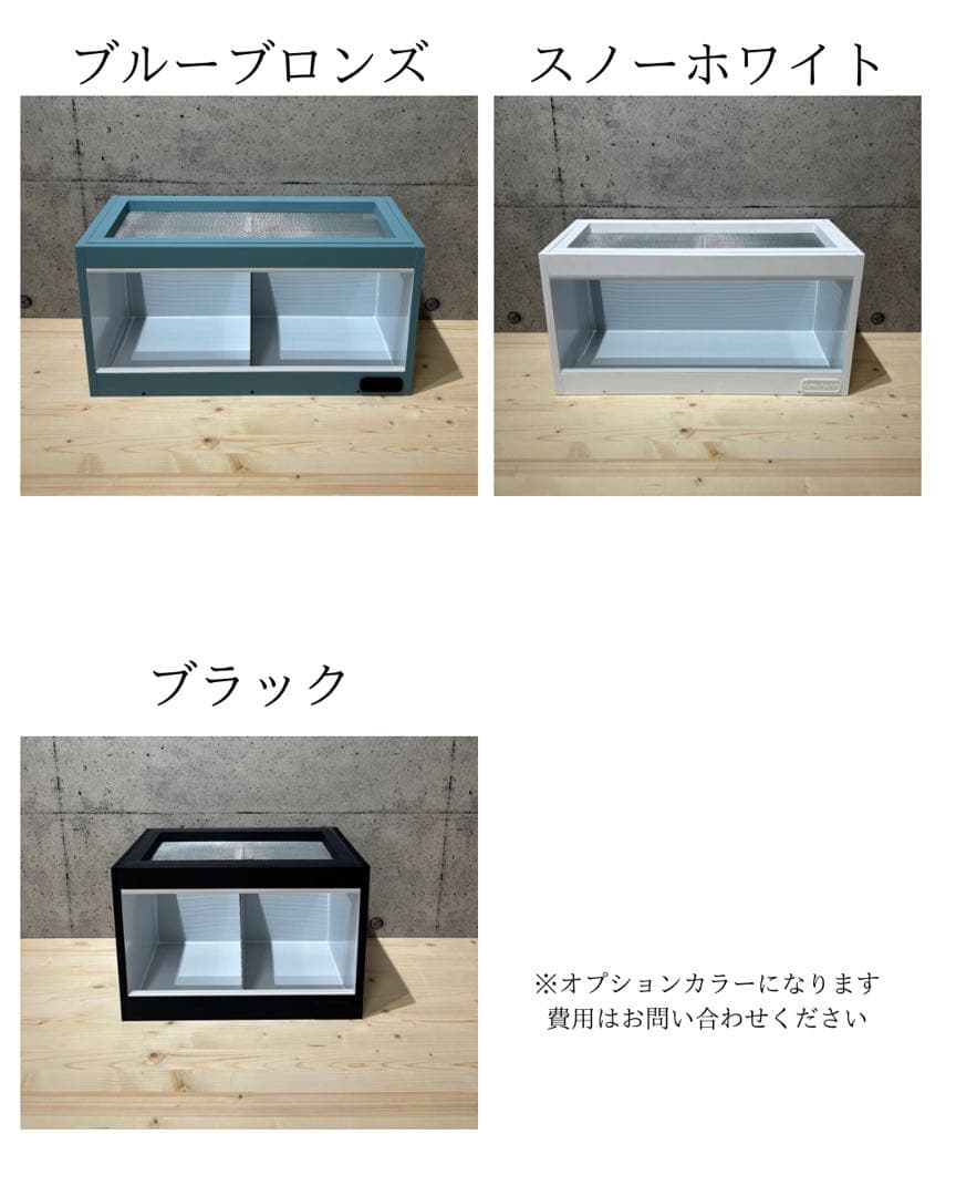 すけとうだら【OKACAGE】爬虫類ケージ　1200×600×450 防水