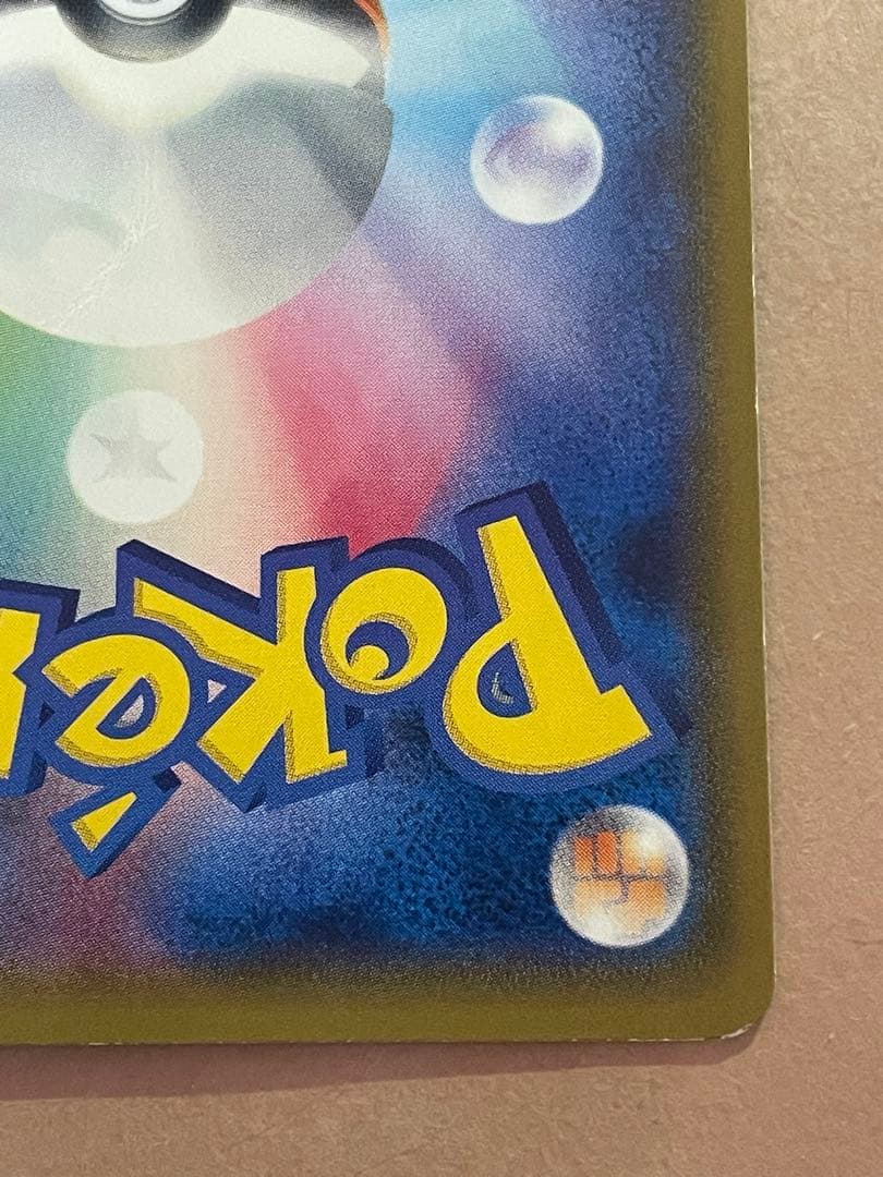 ゲンガーEX SR XY4 ファントムゲート 090/088