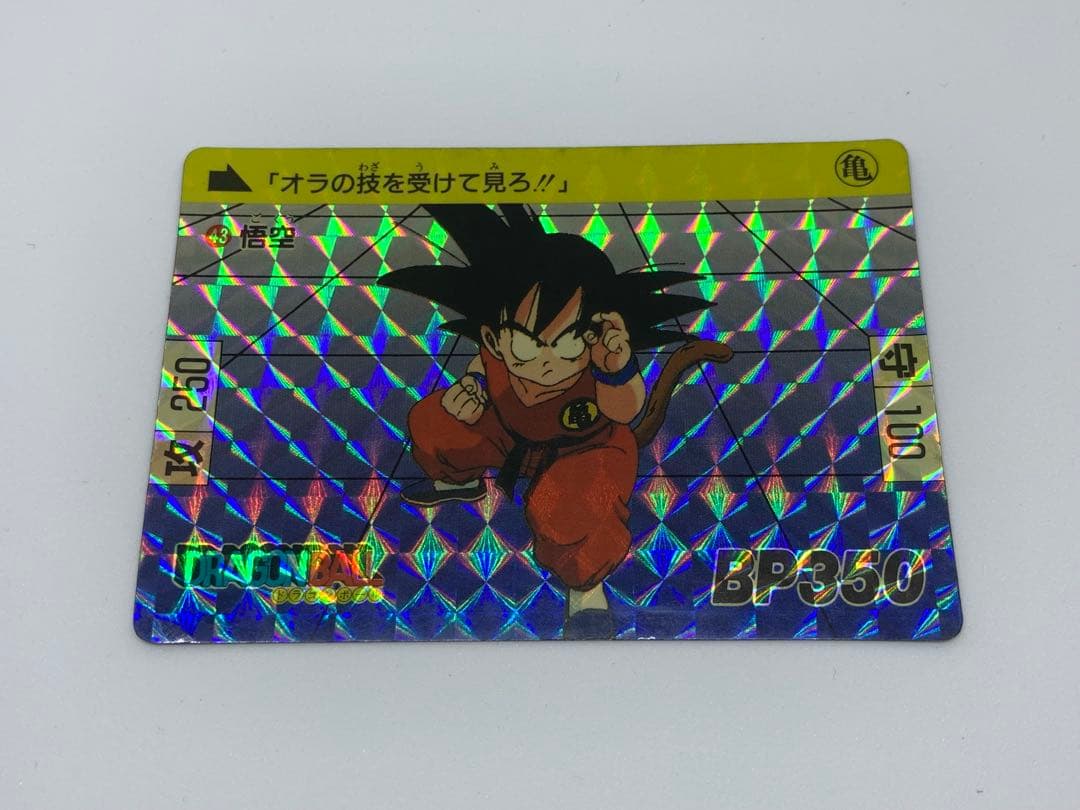 ドラゴンボール カードダス 1989年 本弾 2弾 プリズム６種セット